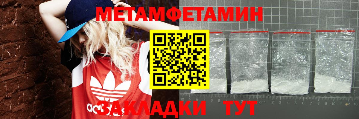АМФ 98% Кинешма