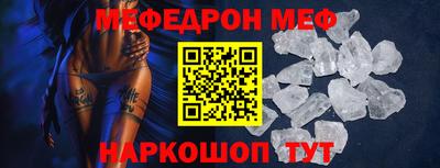 mdma Волгодонск