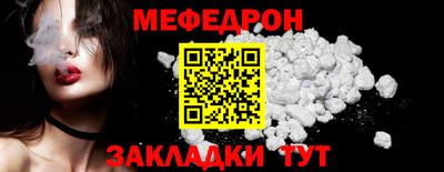 mdma Волгодонск