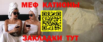 первитин Будённовск