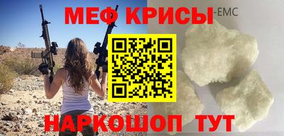 mdma Волгодонск