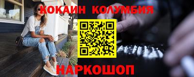 первитин Будённовск