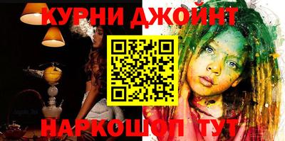 PSILOCYBIN Бузулук