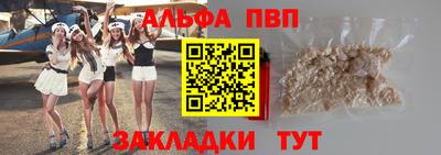 MDMA Волжск