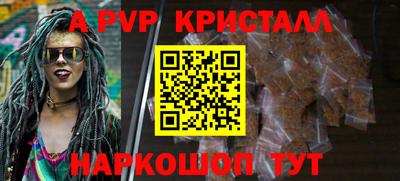 прущие крисы Бугуруслан
