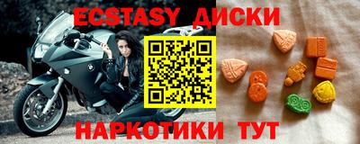 прущие крисы Бугуруслан