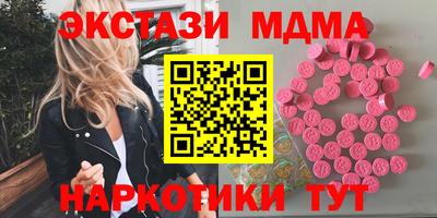 PSILOCYBIN Бузулук