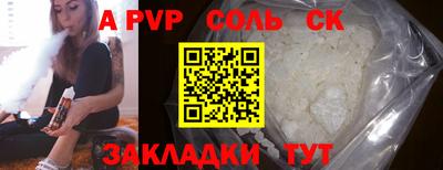 первитин Будённовск