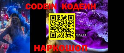 прущие крисы Бугуруслан