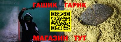 прущие крисы Бугуруслан