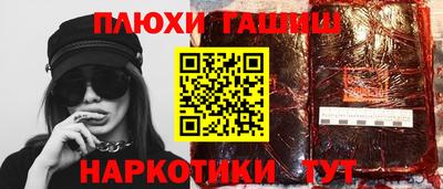 PSILOCYBIN Бузулук