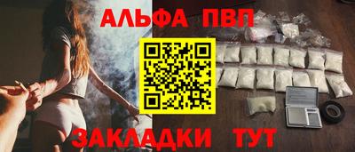 первитин Будённовск