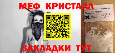 первитин Будённовск