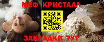прущие крисы Бугуруслан