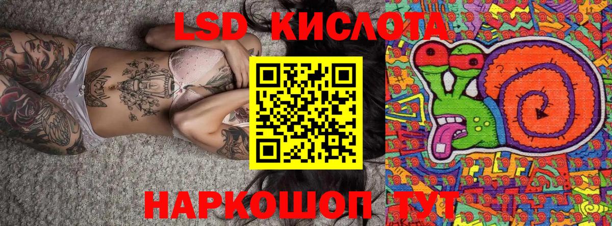 Марки 25I-NBOMe 1,5мг  Вход с VPN  Кинешма  дарнет шоп  Марки 25I-NBOMe 1,5мг 