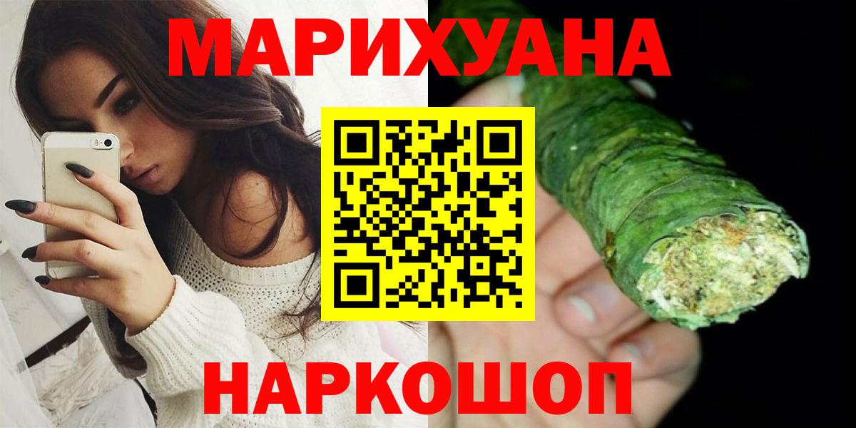 Конопля семена  Конопля VHQ  Бошки Шишки гибрид  Каннабис AK-47  Вход с VPN  Кинешма 