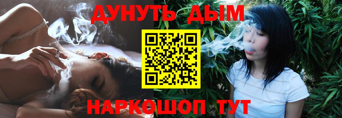 Каннабис OG Kush Кинешма